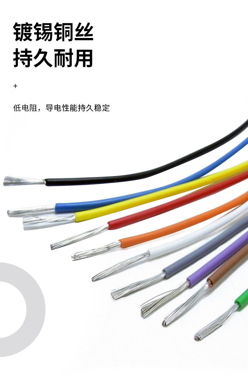 电线UL1015系列正标电子线绝缘镀锡铜线束电器内部连接端子线